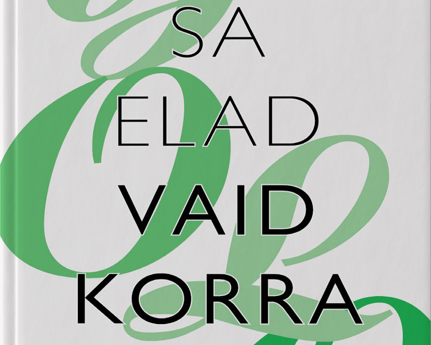 Sa elad vaid korra